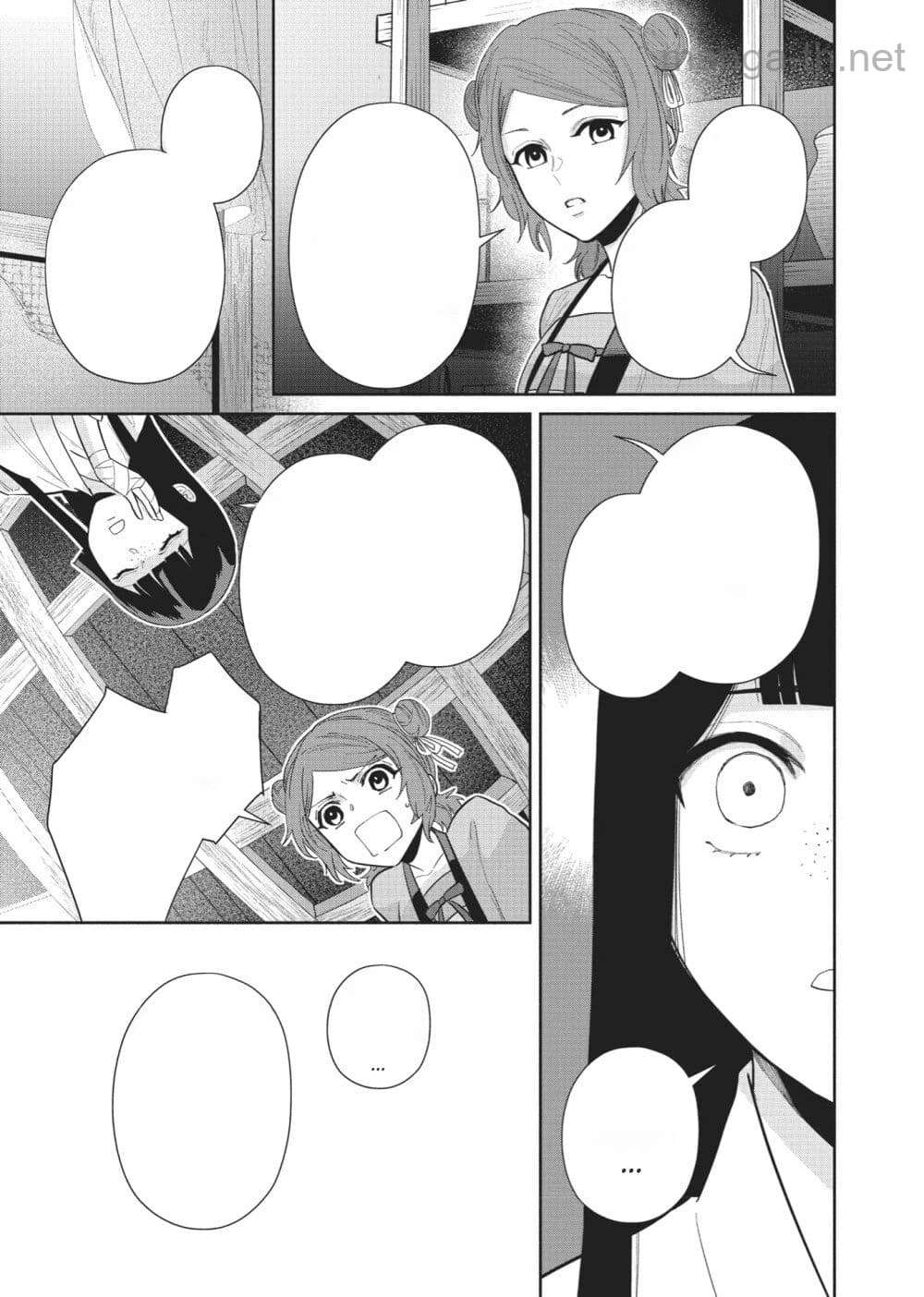 Futsutsuka na Akujo dewa Gozaimasu ga - Suuguu Chouso Torikae Den หน้า 5