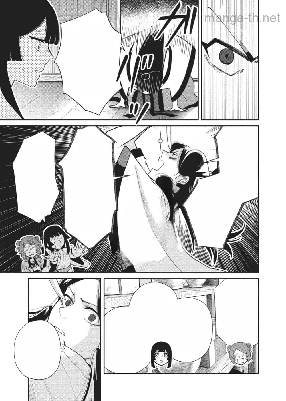 Futsutsuka na Akujo dewa Gozaimasu ga - Suuguu Chouso Torikae Den หน้า 7