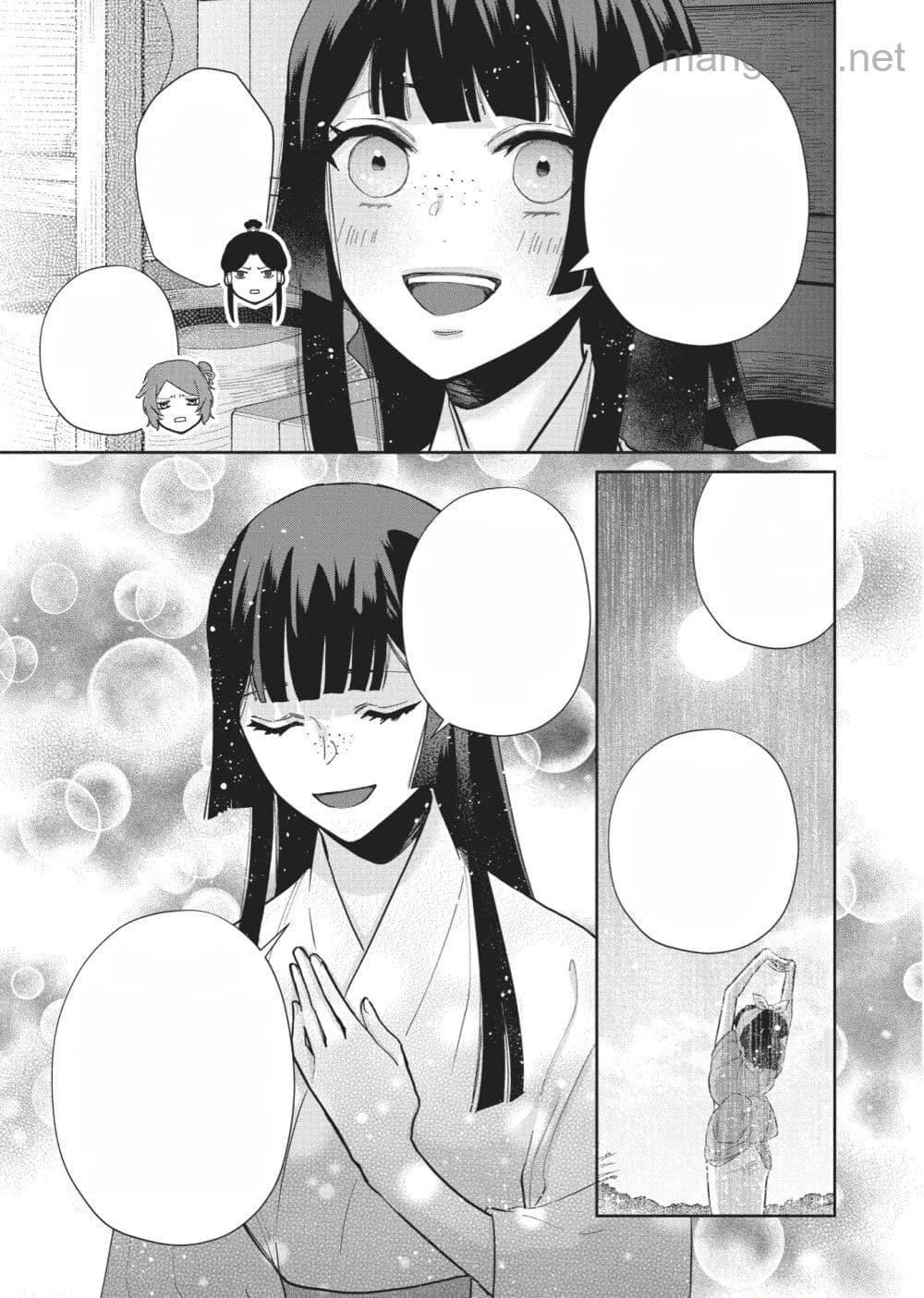 Futsutsuka na Akujo dewa Gozaimasu ga - Suuguu Chouso Torikae Den หน้า 9