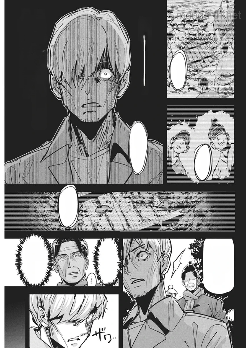Pen to Wappa to Jijitsu-Kon หน้า 3