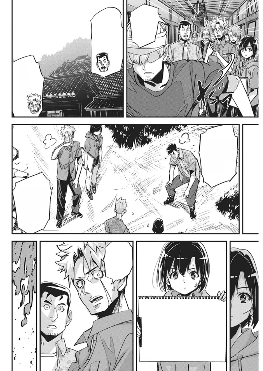 Pen to Wappa to Jijitsu-Kon หน้า 6