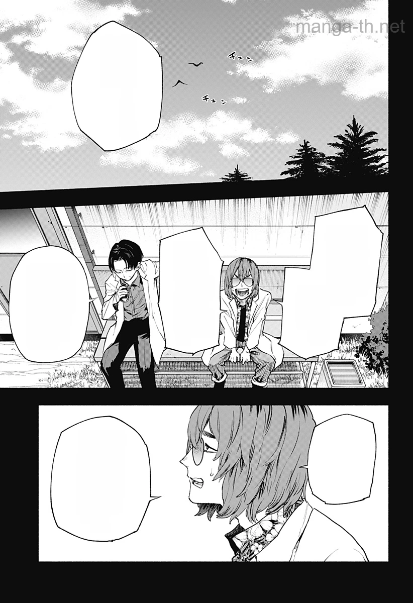 Kabushiki Gaisha MagiLumiere หน้า 3