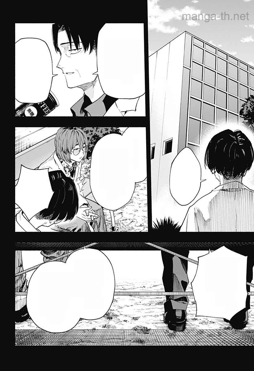 Kabushiki Gaisha MagiLumiere หน้า 4
