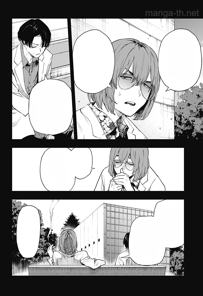 Kabushiki Gaisha MagiLumiere หน้า 6