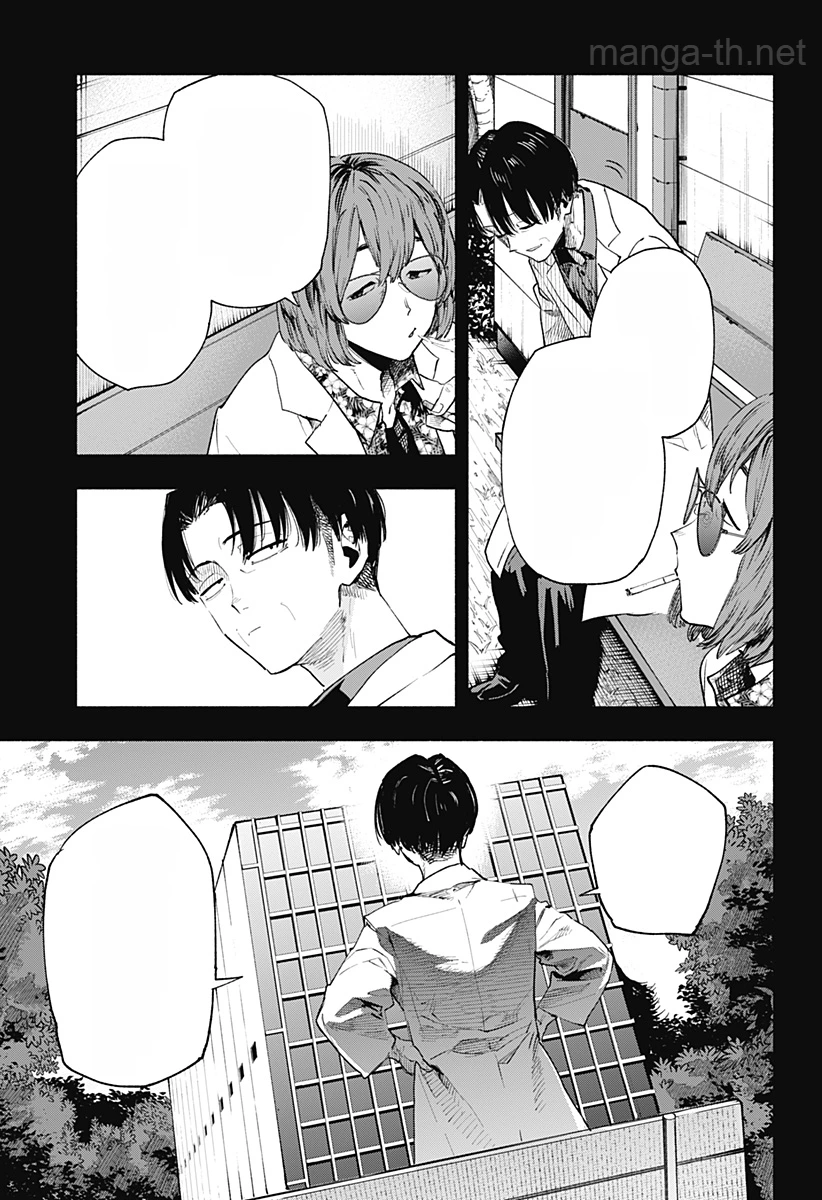 Kabushiki Gaisha MagiLumiere หน้า 7