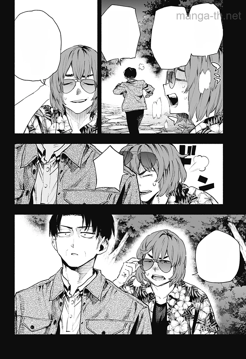 Kabushiki Gaisha MagiLumiere หน้า 10