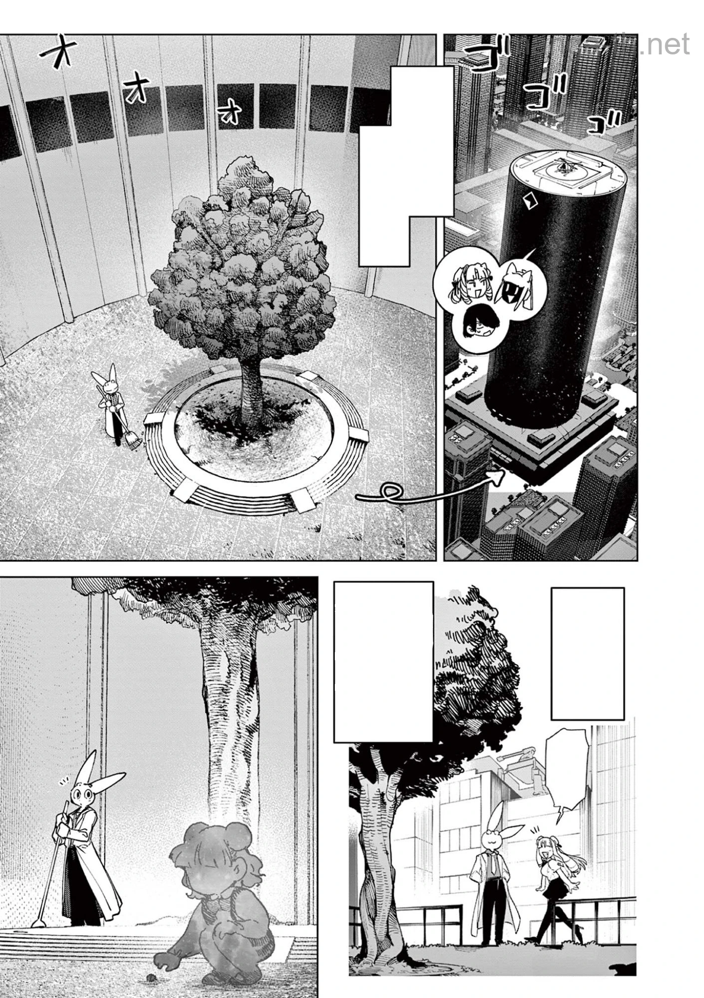 Giant Ojousama หน้า 7