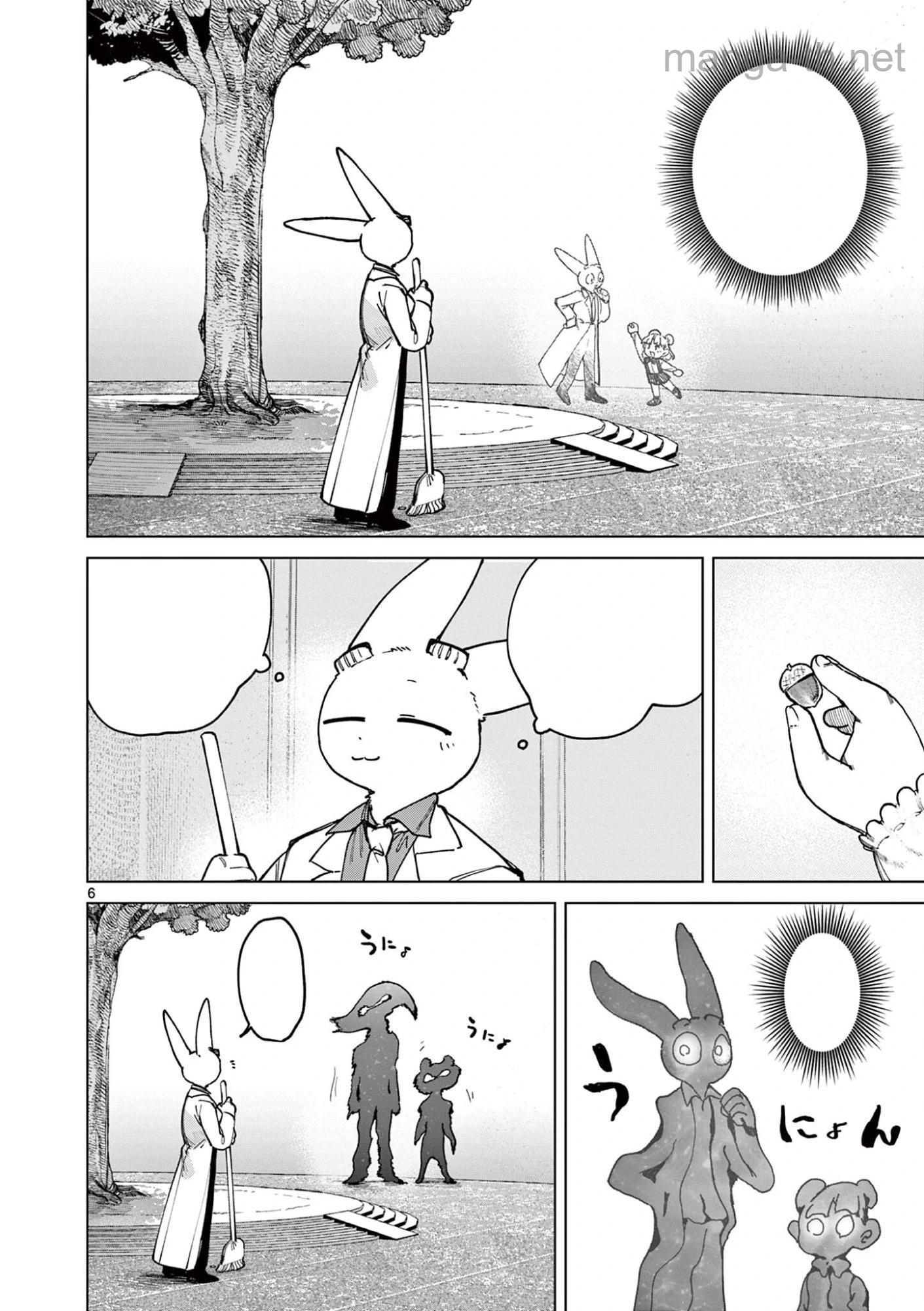 Giant Ojousama หน้า 8