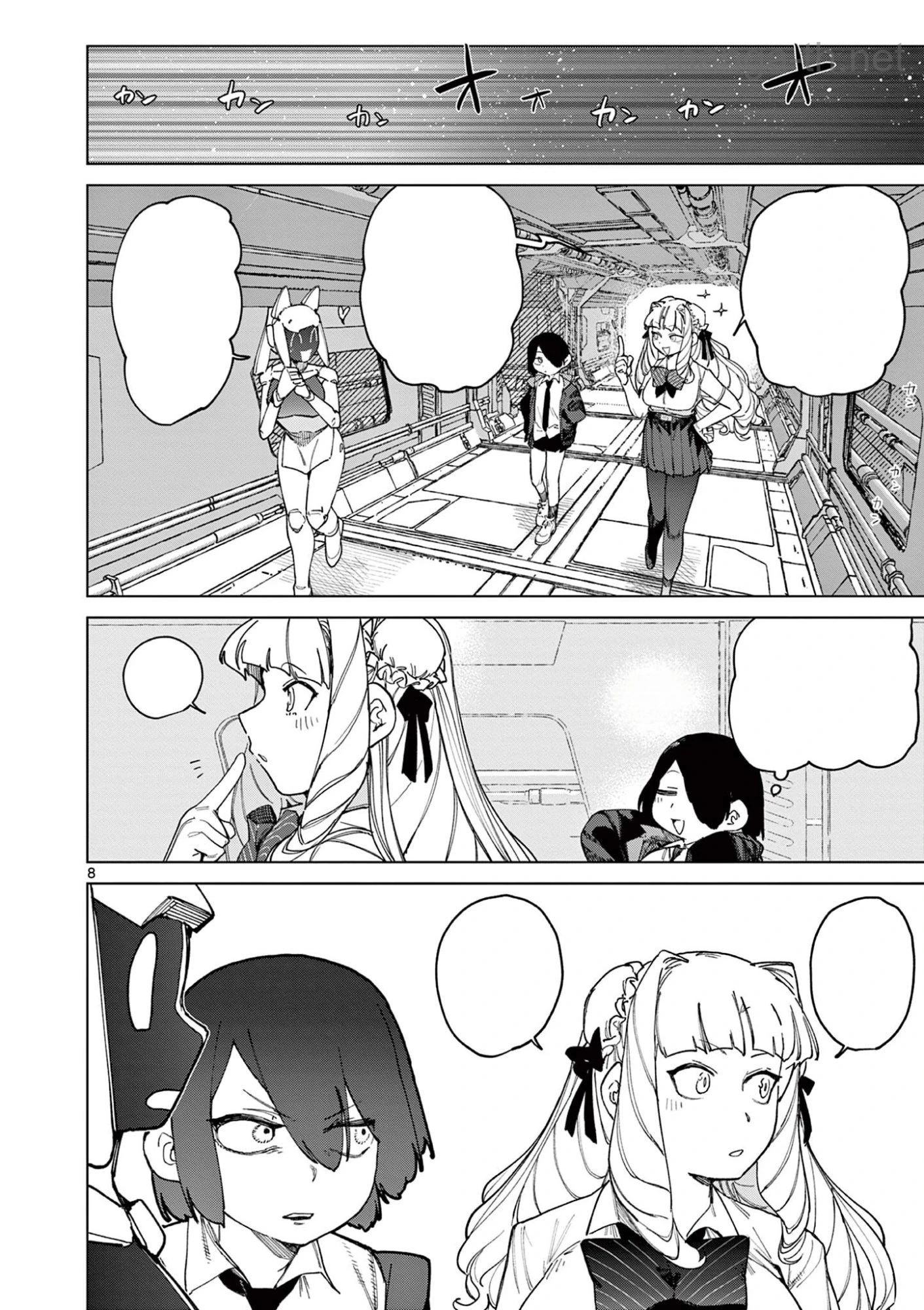 Giant Ojousama หน้า 10