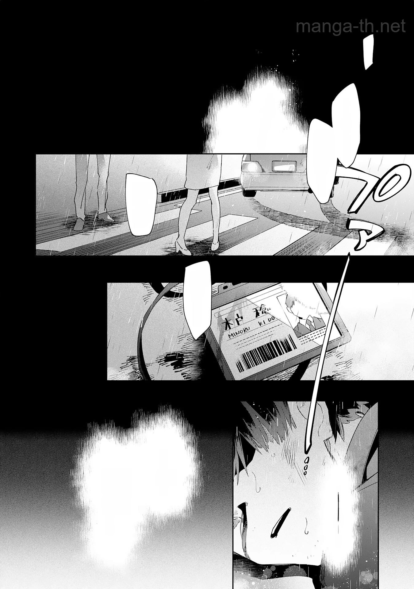 Majutsu wo Kiwamete Tabi ni Deta Tensei Elf, Moteamashita Jumyou de Ikeru Densetsu to naru หน้า 4