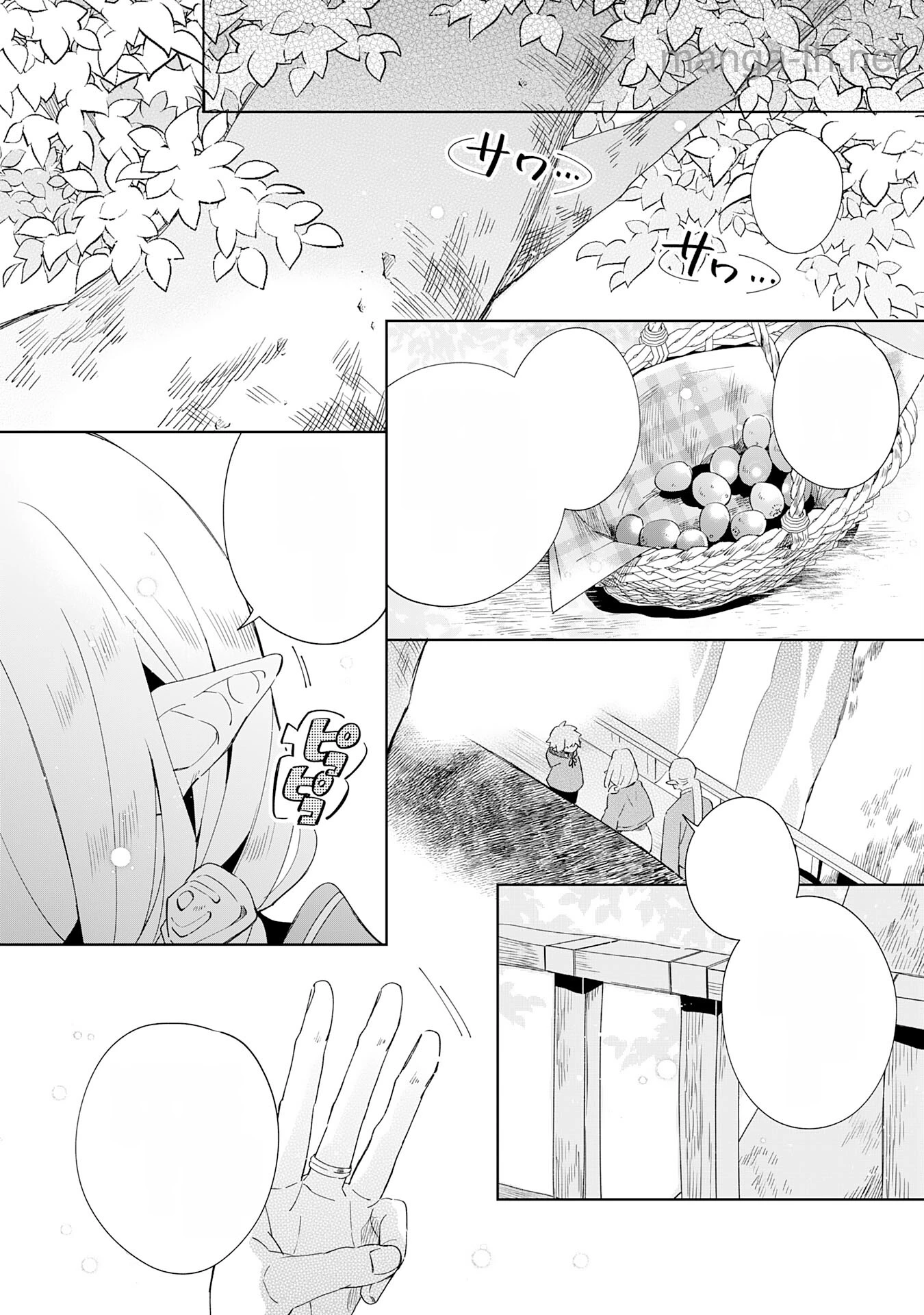 Majutsu wo Kiwamete Tabi ni Deta Tensei Elf, Moteamashita Jumyou de Ikeru Densetsu to naru หน้า 6