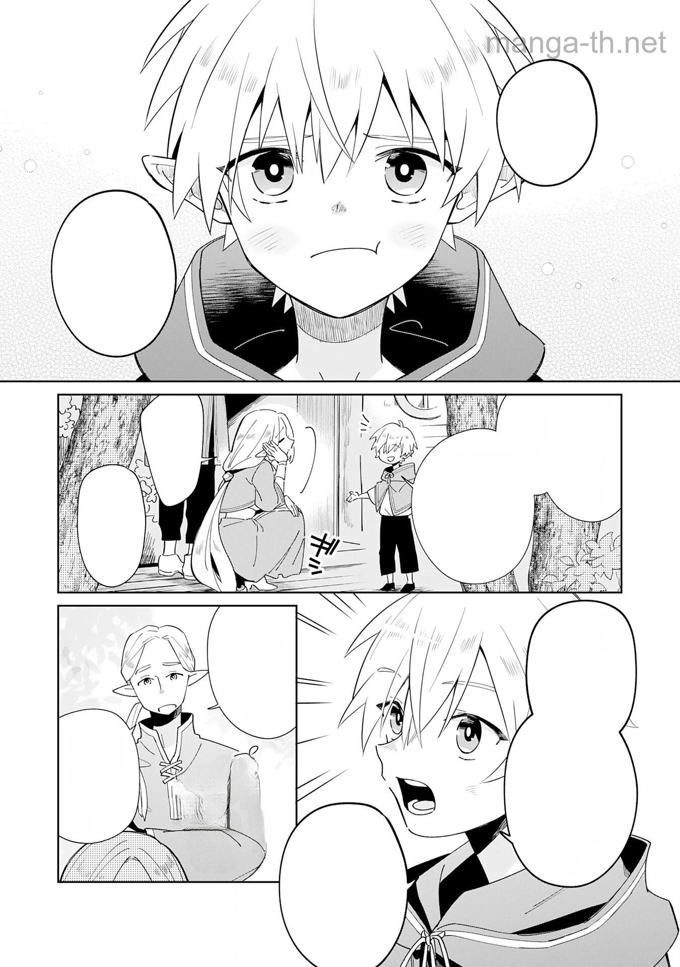 Majutsu wo Kiwamete Tabi ni Deta Tensei Elf, Moteamashita Jumyou de Ikeru Densetsu to naru หน้า 7
