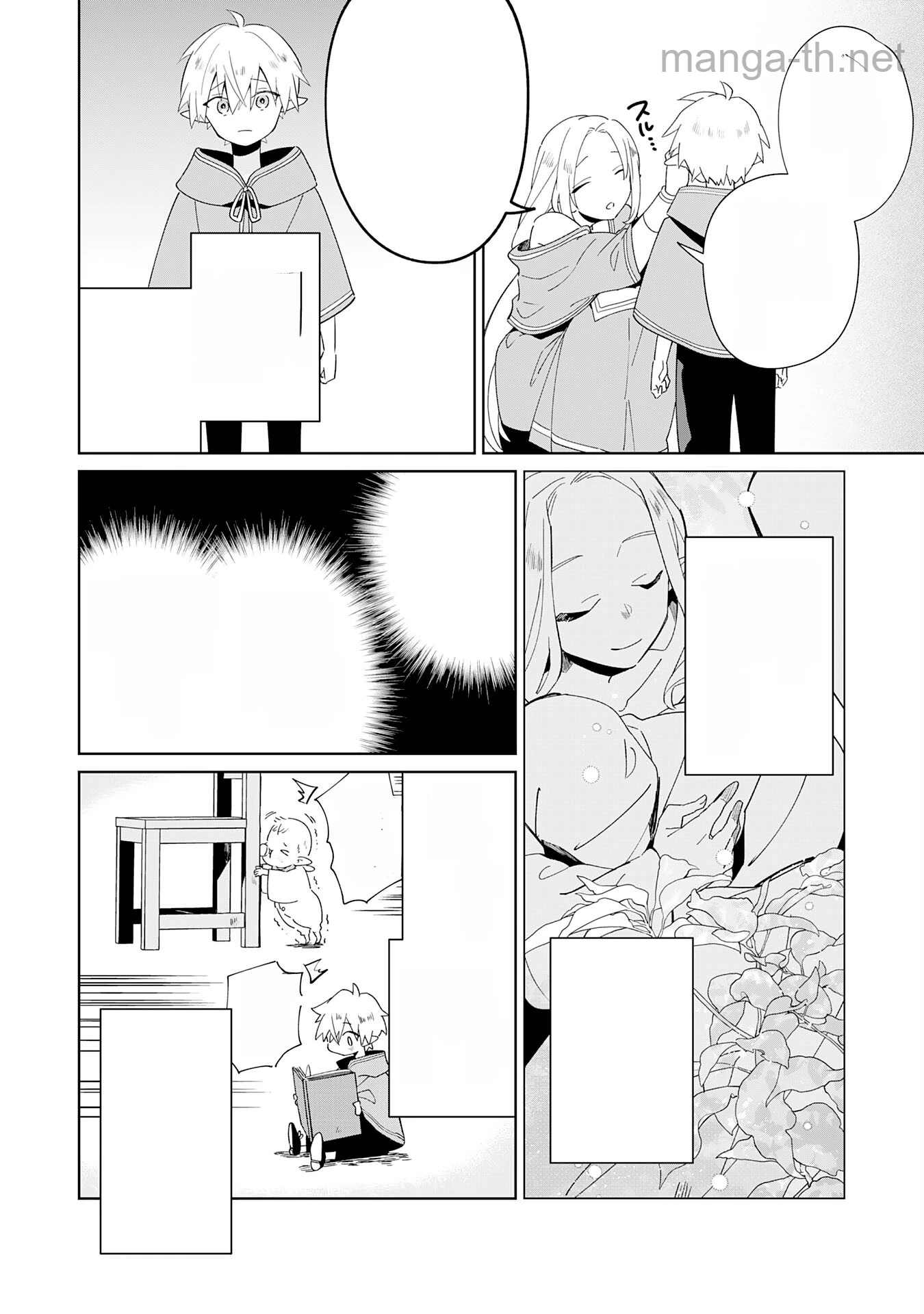 Majutsu wo Kiwamete Tabi ni Deta Tensei Elf, Moteamashita Jumyou de Ikeru Densetsu to naru หน้า 8