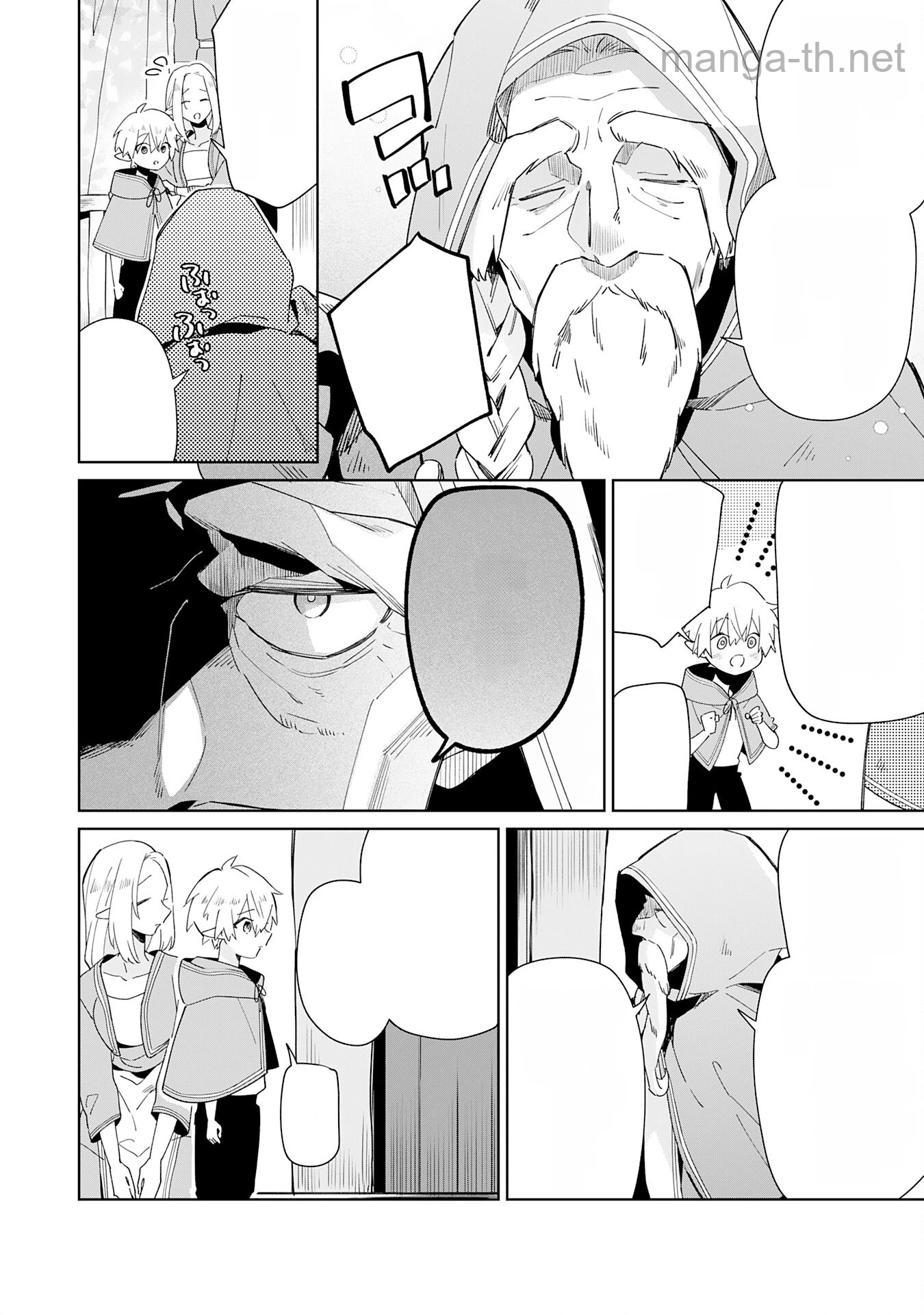 Majutsu wo Kiwamete Tabi ni Deta Tensei Elf, Moteamashita Jumyou de Ikeru Densetsu to naru หน้า 10