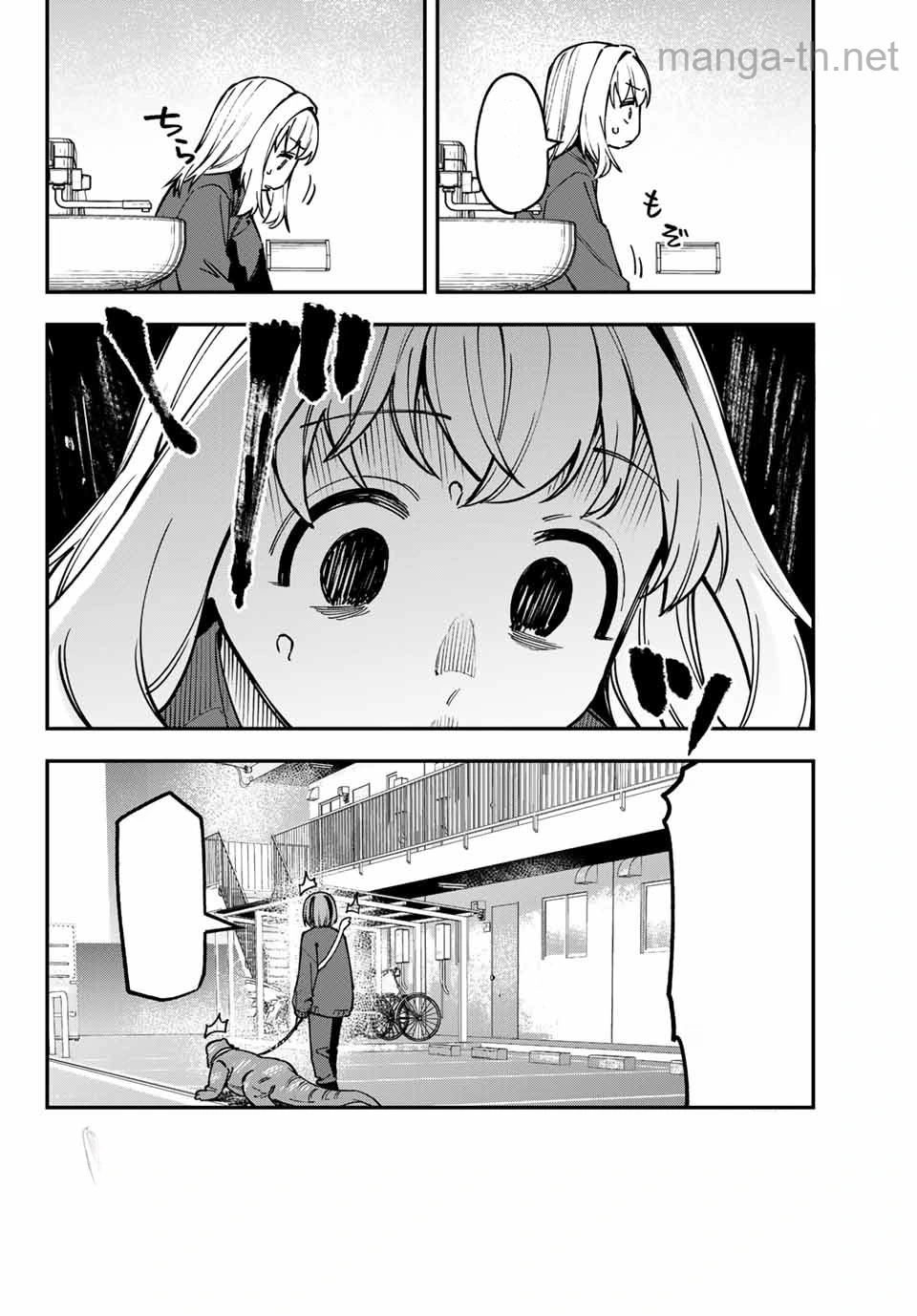 Seitokai ni mo Ana wa Aru! หน้า 2