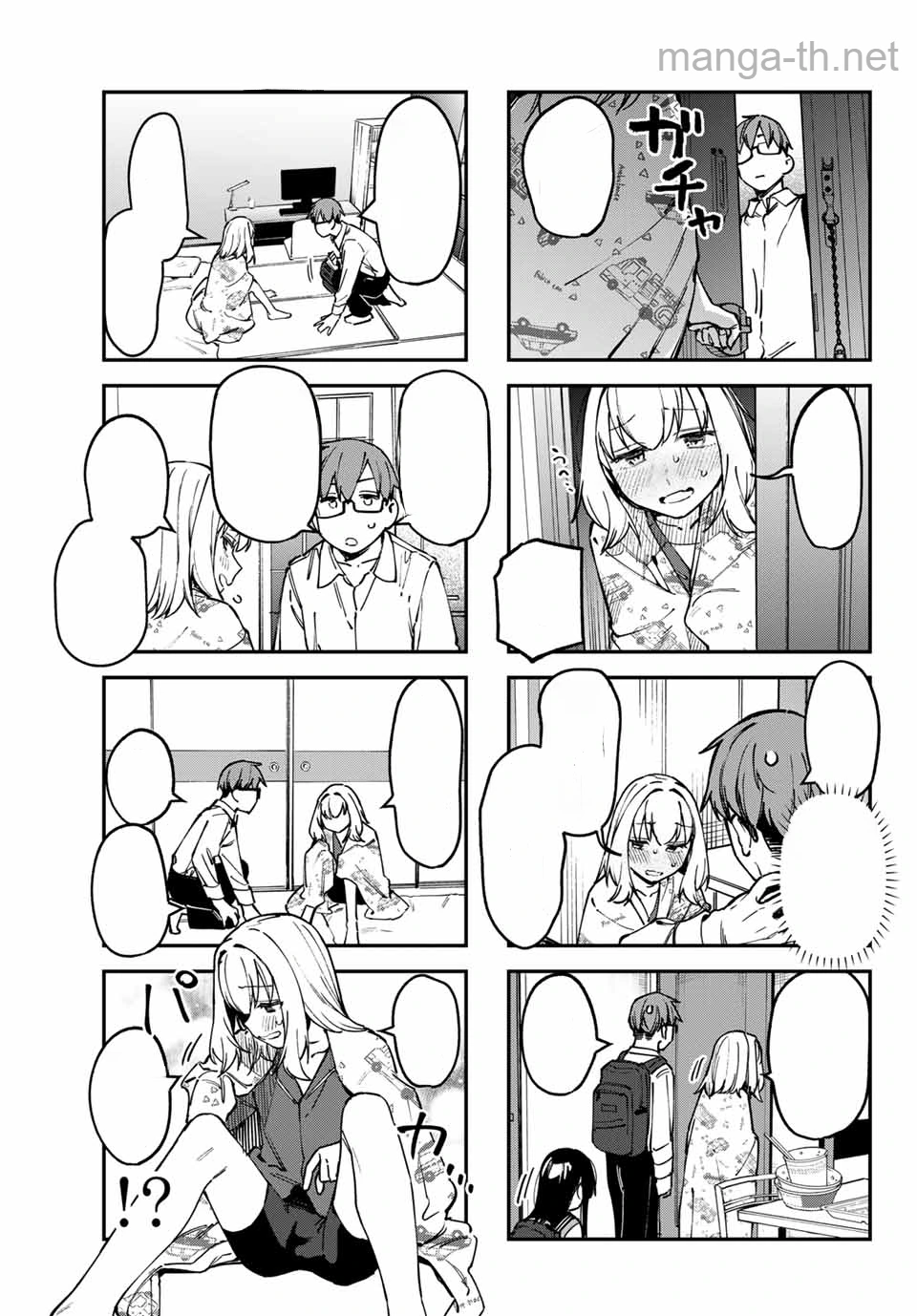 Seitokai ni mo Ana wa Aru! หน้า 5