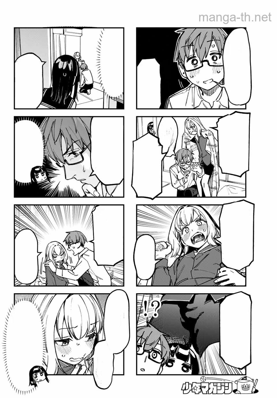 Seitokai ni mo Ana wa Aru! หน้า 6