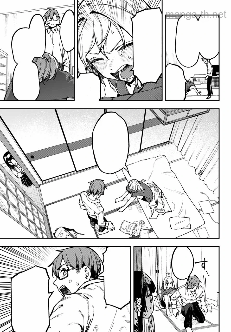 Seitokai ni mo Ana wa Aru! หน้า 7
