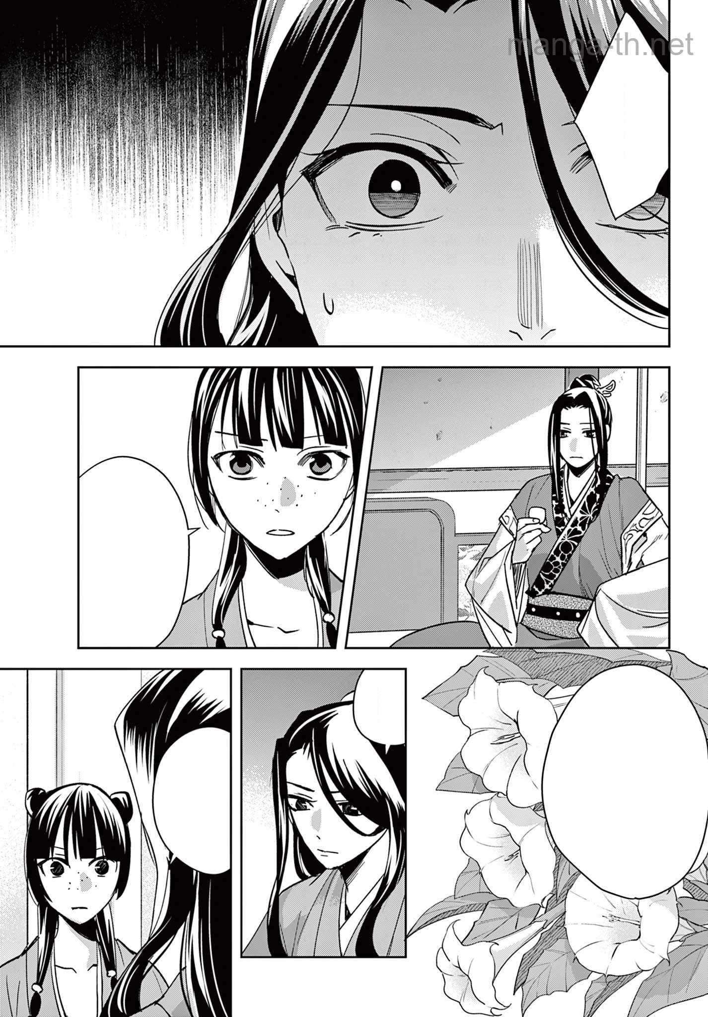 Kusuriya no Hitorigoto – Maomao no Koukyuu Nazotoki Techou หน้า 5