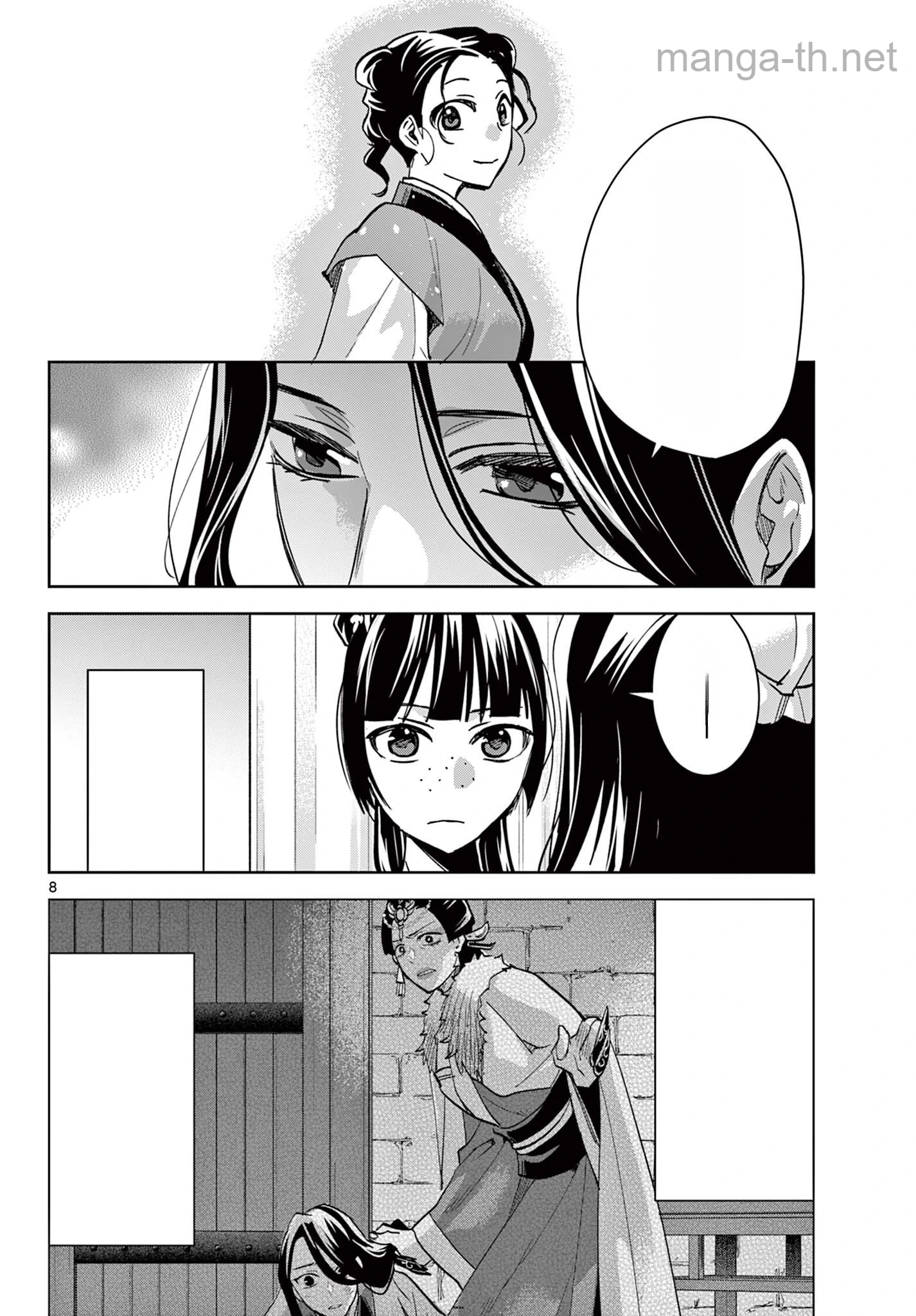 Kusuriya no Hitorigoto – Maomao no Koukyuu Nazotoki Techou หน้า 8