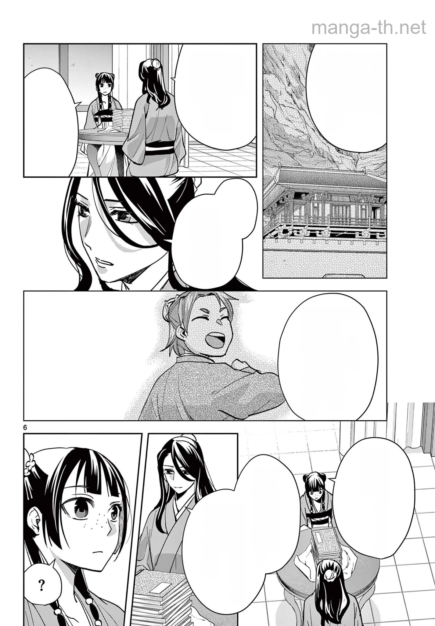 Kusuriya no Hitorigoto – Maomao no Koukyuu Nazotoki Techou หน้า 6