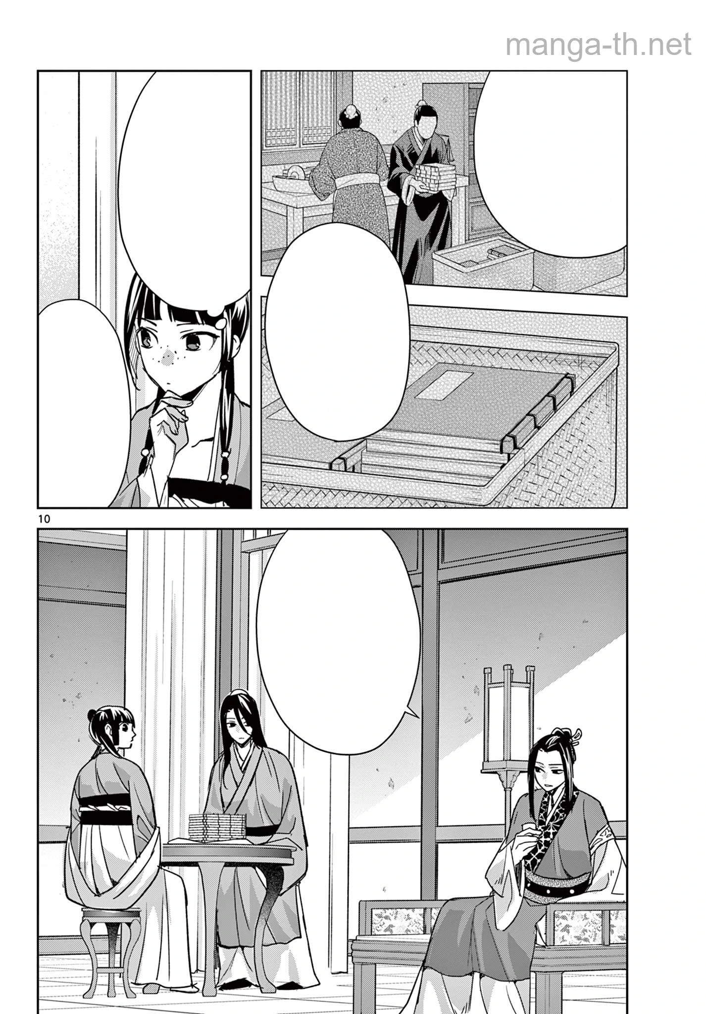 Kusuriya no Hitorigoto – Maomao no Koukyuu Nazotoki Techou หน้า 10