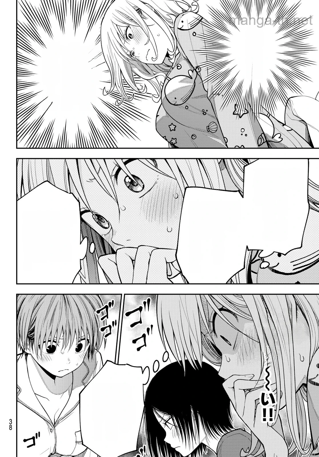 Kuroiwa Medaka ni Watashi no Kawaii ga Tsuujinai หน้า 4