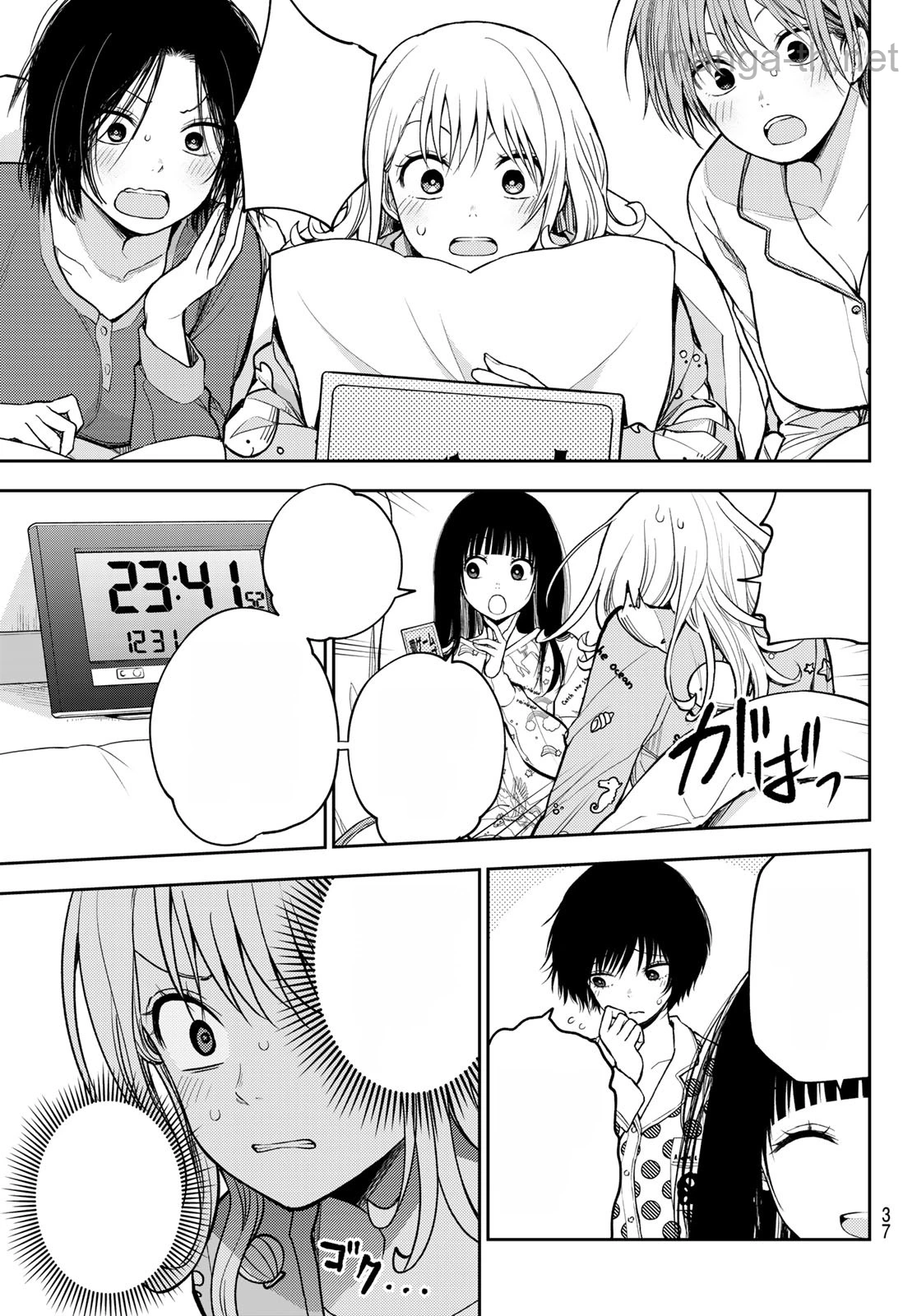 Kuroiwa Medaka ni Watashi no Kawaii ga Tsuujinai หน้า 3