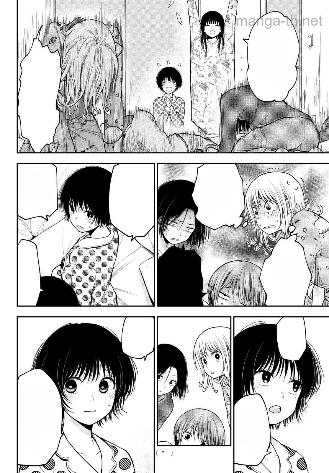 Kuroiwa Medaka ni Watashi no Kawaii ga Tsuujinai หน้า 6