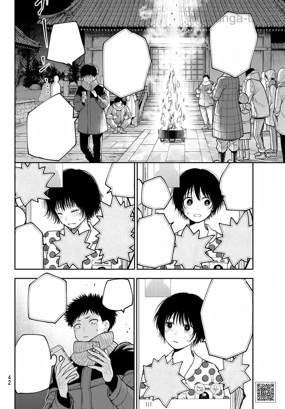 Kuroiwa Medaka ni Watashi no Kawaii ga Tsuujinai หน้า 8