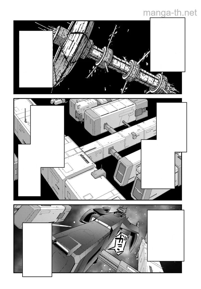 Mezametara Saikyou Soubi to Uchuusen-mochi datta no de, Ikkodate Mezashite Youhei Toshite Jiyuu ni Ikitai หน้า 2