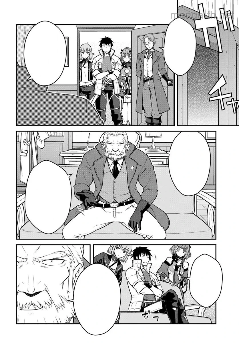 Mezametara Saikyou Soubi to Uchuusen-mochi datta no de, Ikkodate Mezashite Youhei Toshite Jiyuu ni Ikitai หน้า 8