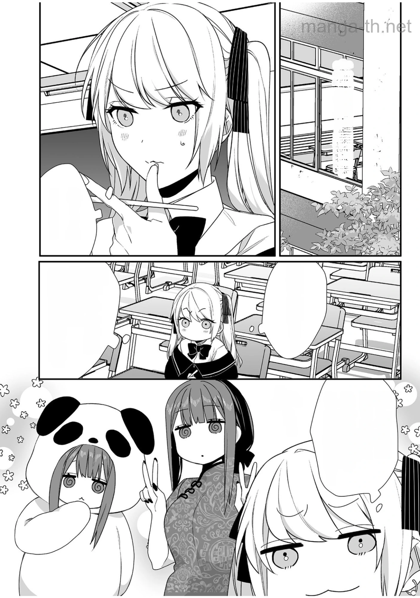 Jirai nandesu ka? Chihara-san หน้า 3
