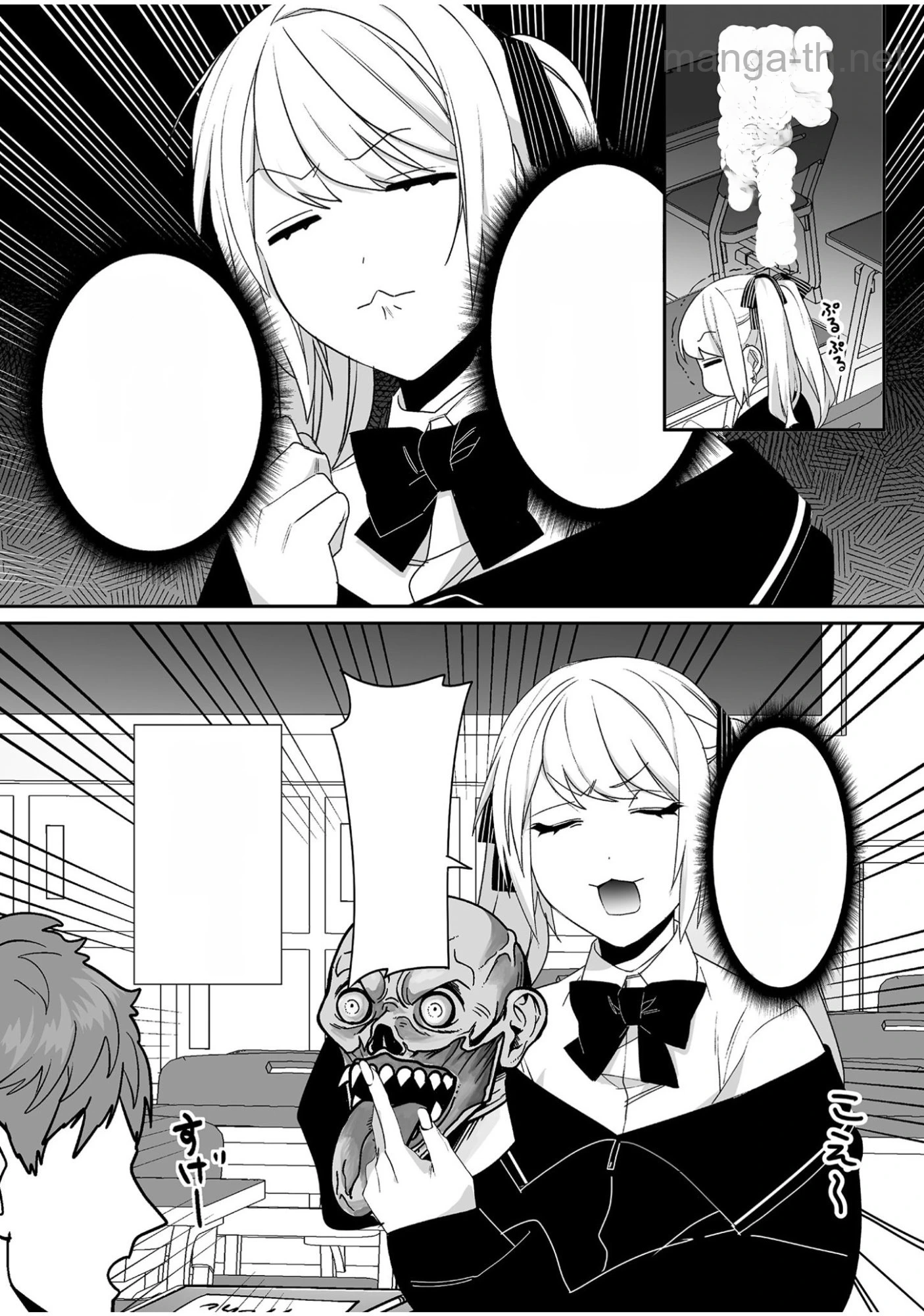 Jirai nandesu ka? Chihara-san หน้า 4