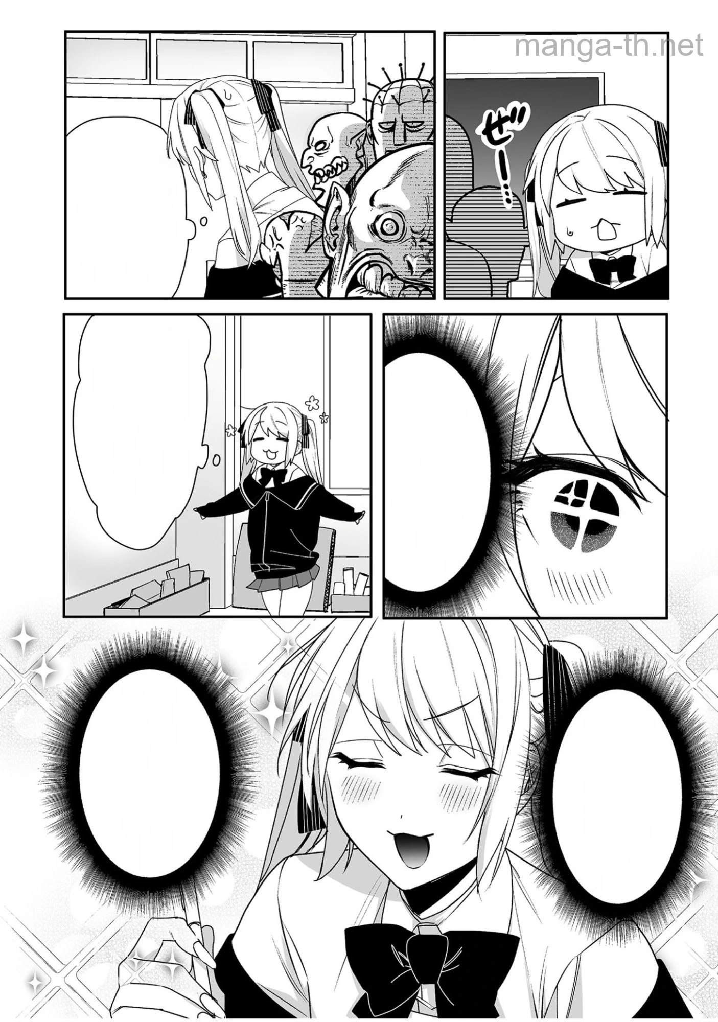 Jirai nandesu ka? Chihara-san หน้า 6