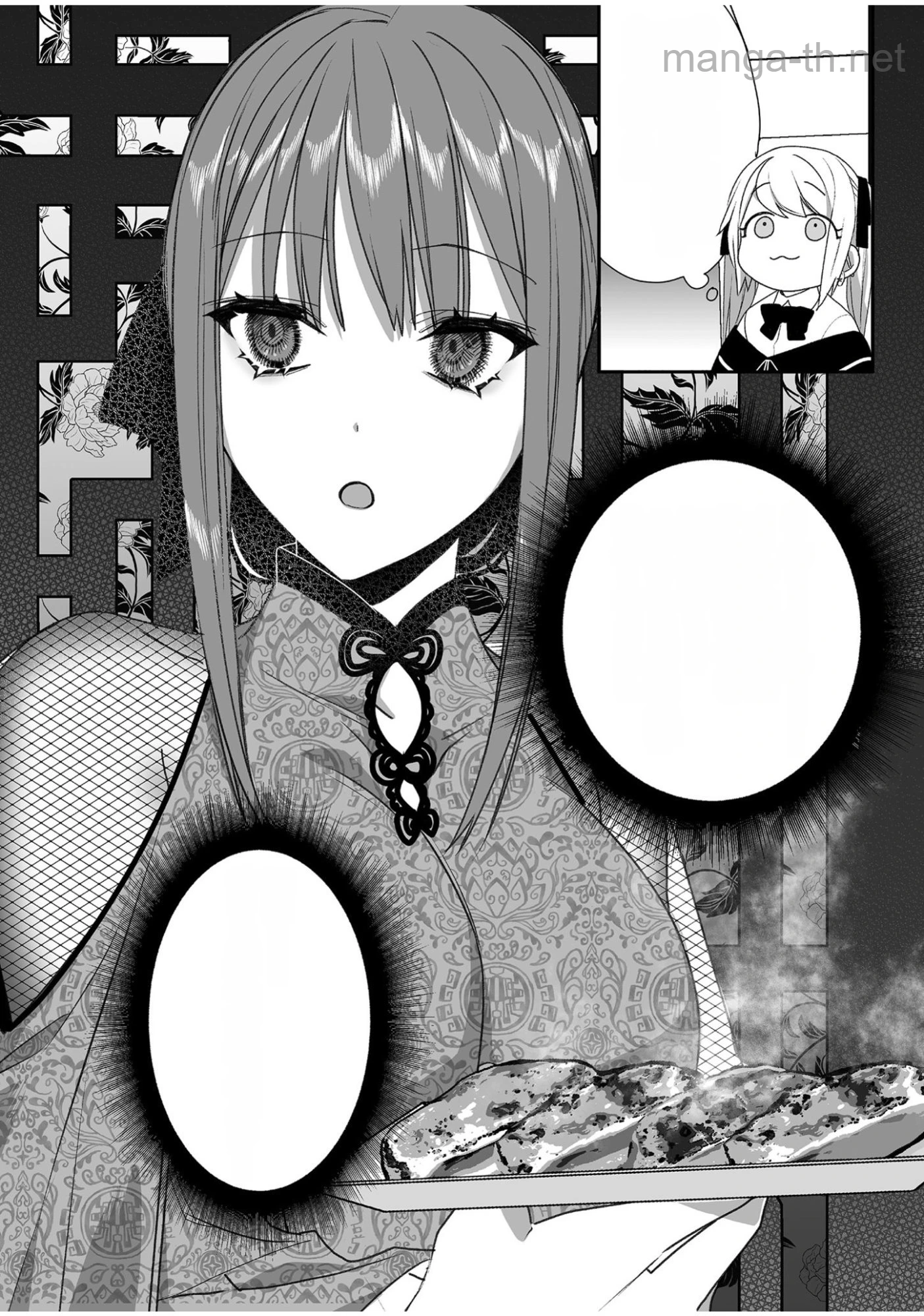 Jirai nandesu ka? Chihara-san หน้า 8