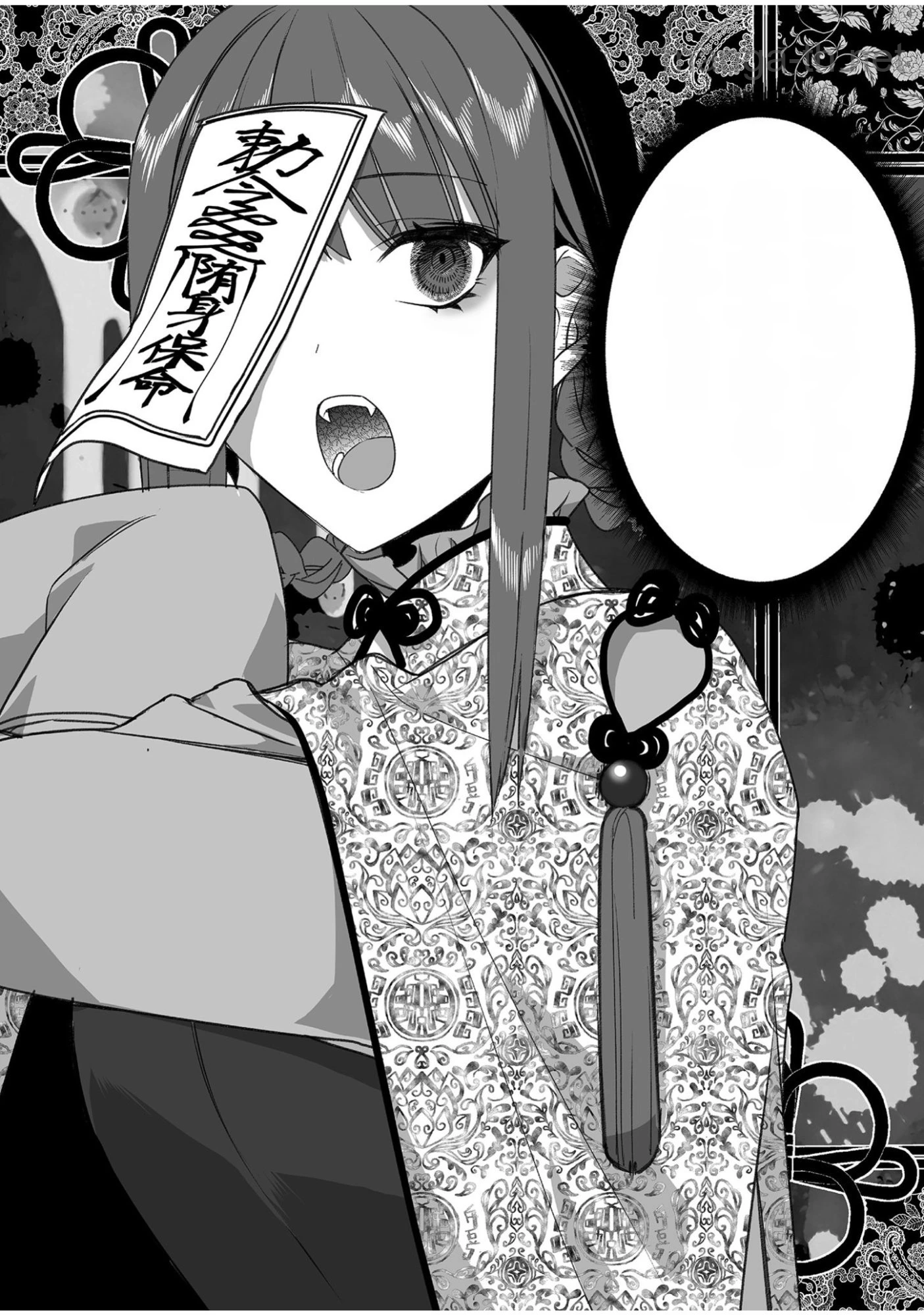 Jirai nandesu ka? Chihara-san หน้า 10