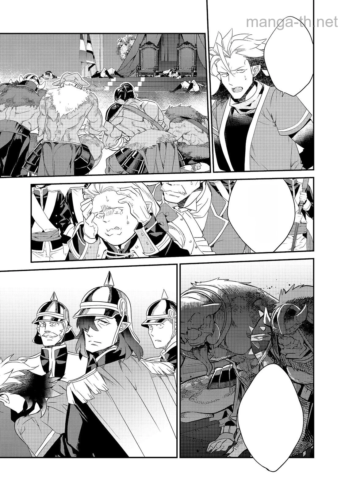 Kaketa Tsuki no Mercedes ~Kyuuketsuki no Kizoku ni Tensei Shitakedo Suterare Sounanode Dungeon wo Seihasuru~ @COMIC หน้า 8