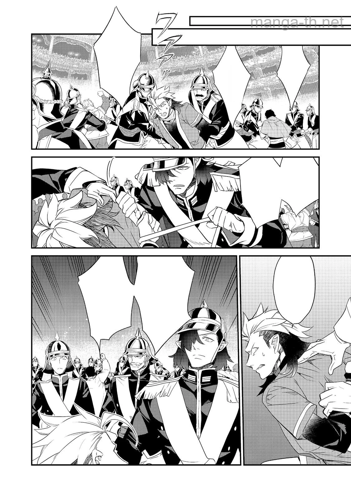 Kaketa Tsuki no Mercedes ~Kyuuketsuki no Kizoku ni Tensei Shitakedo Suterare Sounanode Dungeon wo Seihasuru~ @COMIC หน้า 7