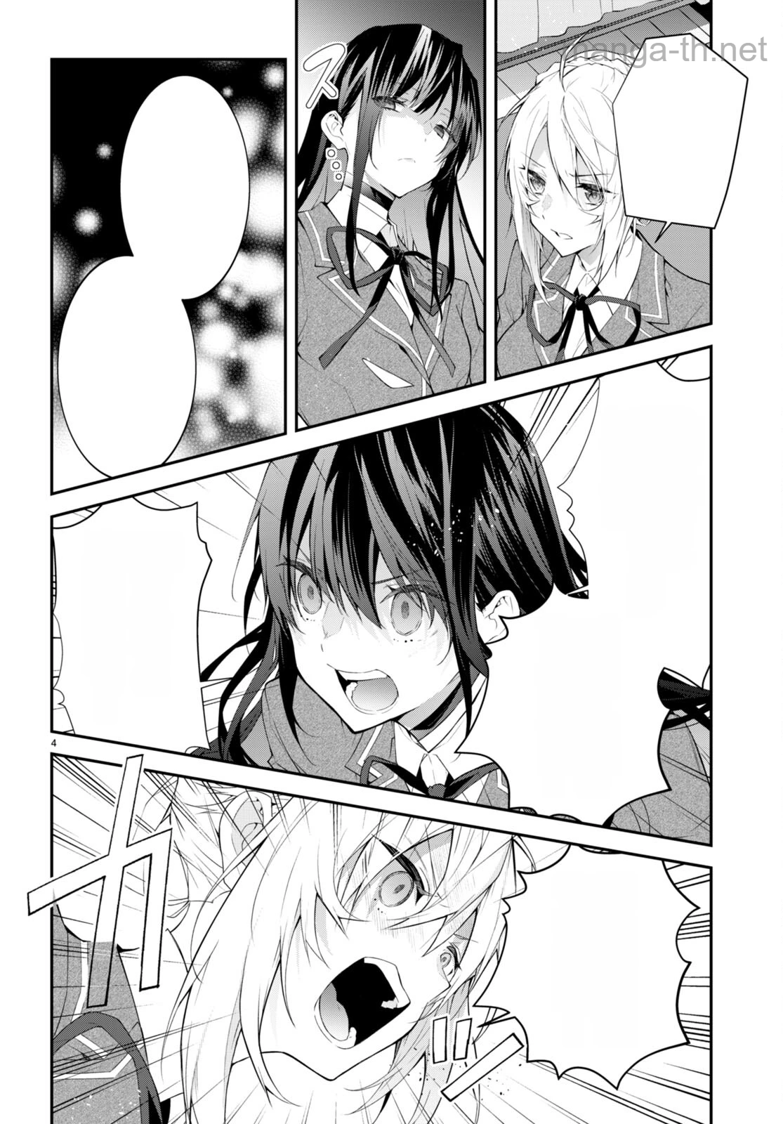 Otomege Sekai wa Mob ni Kibishii Sekai desu หน้า 4