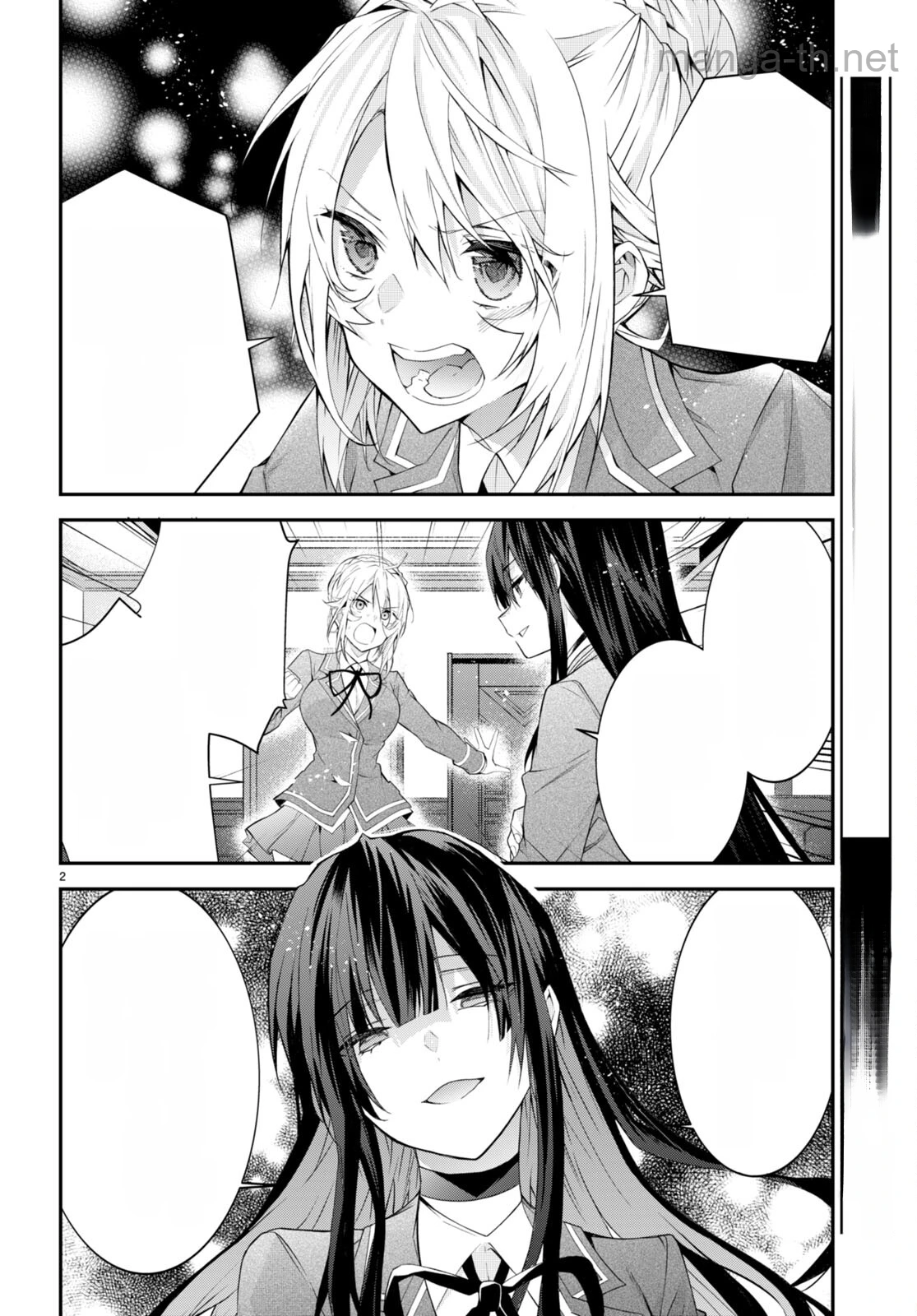 Otomege Sekai wa Mob ni Kibishii Sekai desu หน้า 2