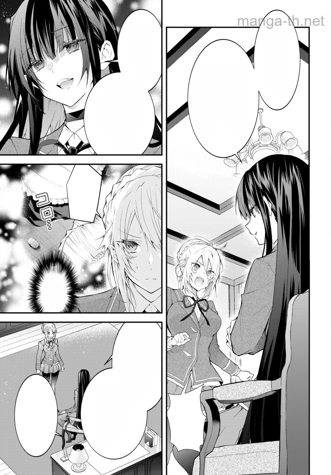Otomege Sekai wa Mob ni Kibishii Sekai desu หน้า 3