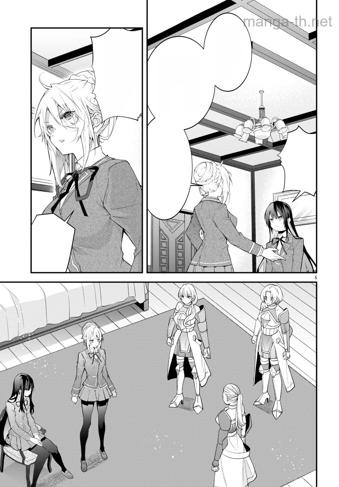 Otomege Sekai wa Mob ni Kibishii Sekai desu หน้า 5