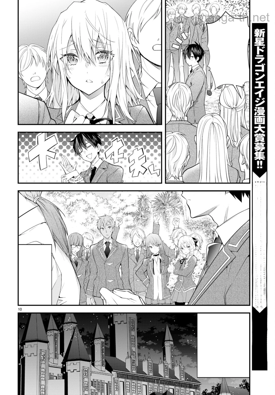 Otomege Sekai wa Mob ni Kibishii Sekai desu หน้า 10