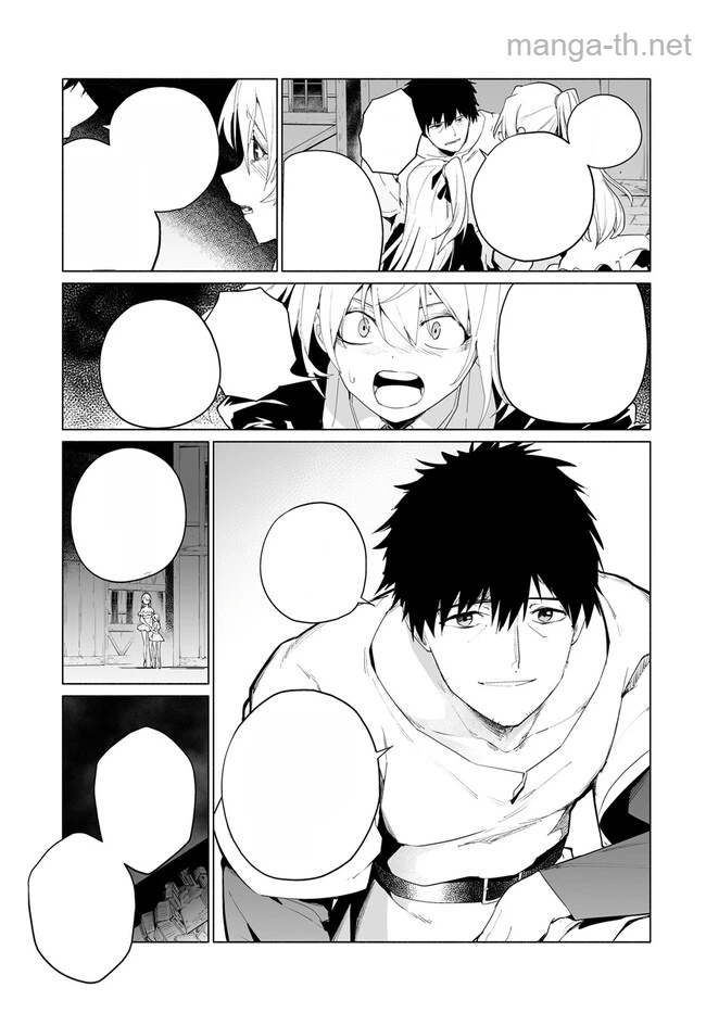 Hime Kishi-sama no Himo หน้า 5