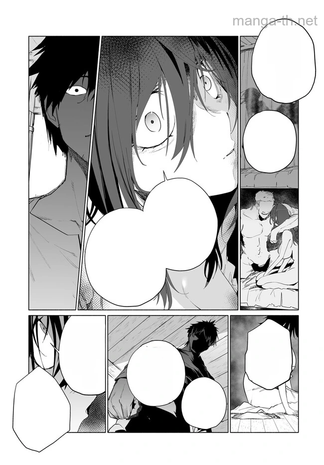 Hime Kishi-sama no Himo หน้า 7