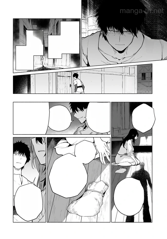 Hime Kishi-sama no Himo หน้า 6