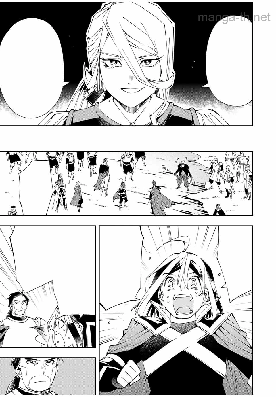 Tensei Kizoku Kantei Sukiru de Nariagaru – Jakushou Ryouchi o Uketsuidanode, Yuushuuna Jinzai o Fuyashite Itara, Saikyou Ryouchi ni Natteta หน้า 3