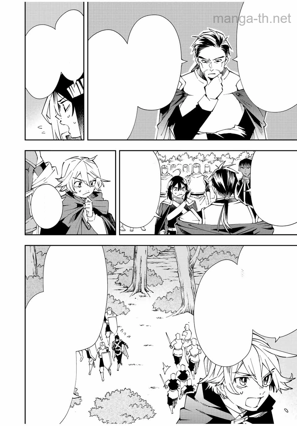 Tensei Kizoku Kantei Sukiru de Nariagaru – Jakushou Ryouchi o Uketsuidanode, Yuushuuna Jinzai o Fuyashite Itara, Saikyou Ryouchi ni Natteta หน้า 4