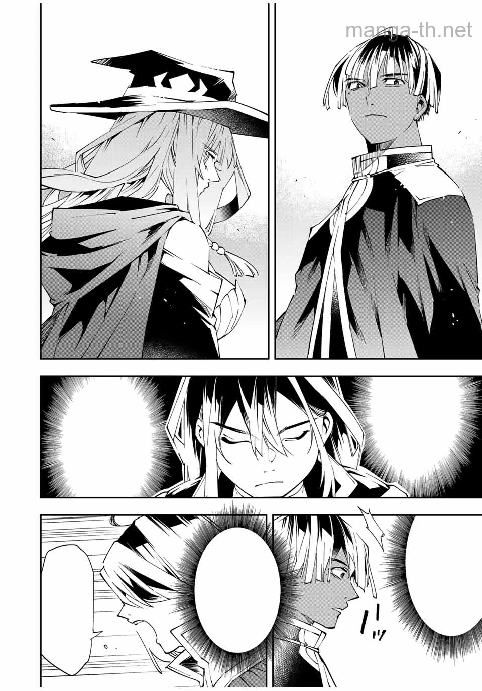 Tensei Kizoku Kantei Sukiru de Nariagaru – Jakushou Ryouchi o Uketsuidanode, Yuushuuna Jinzai o Fuyashite Itara, Saikyou Ryouchi ni Natteta หน้า 8